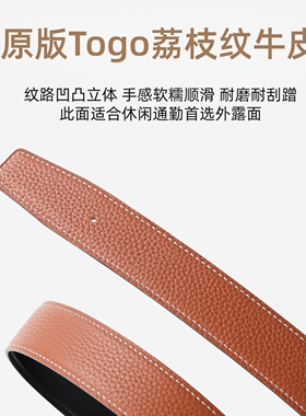 无头h皮带男女不带头纯真工字扣