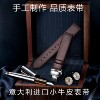 Genuine leather watch strap ten years Tmall warranty