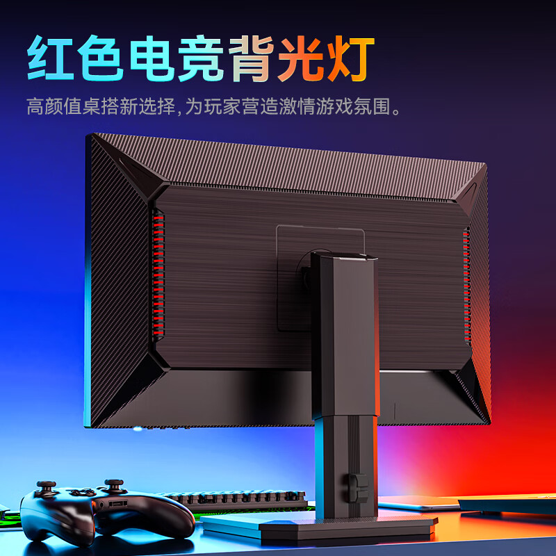 泰坦军团P2512S 24.5英寸2K显示器240Hz高刷电竞屏幕27电脑外接屏 - 图3