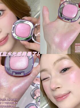 水光肌提亮高光粉新手易上手