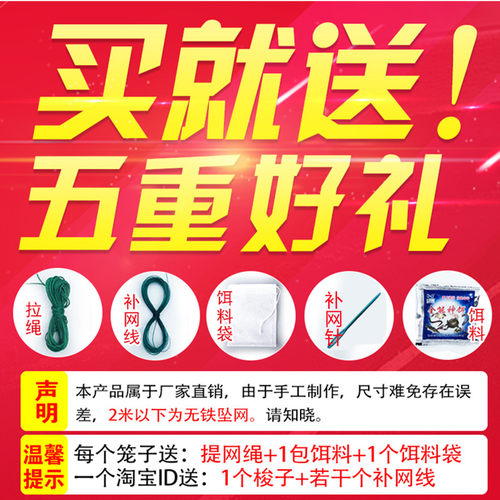 虾笼鱼网捕鱼笼捕渔网龙虾网折叠抓鱼工具泥鳅黄鳝笼捕虾笼河虾网 - 图0