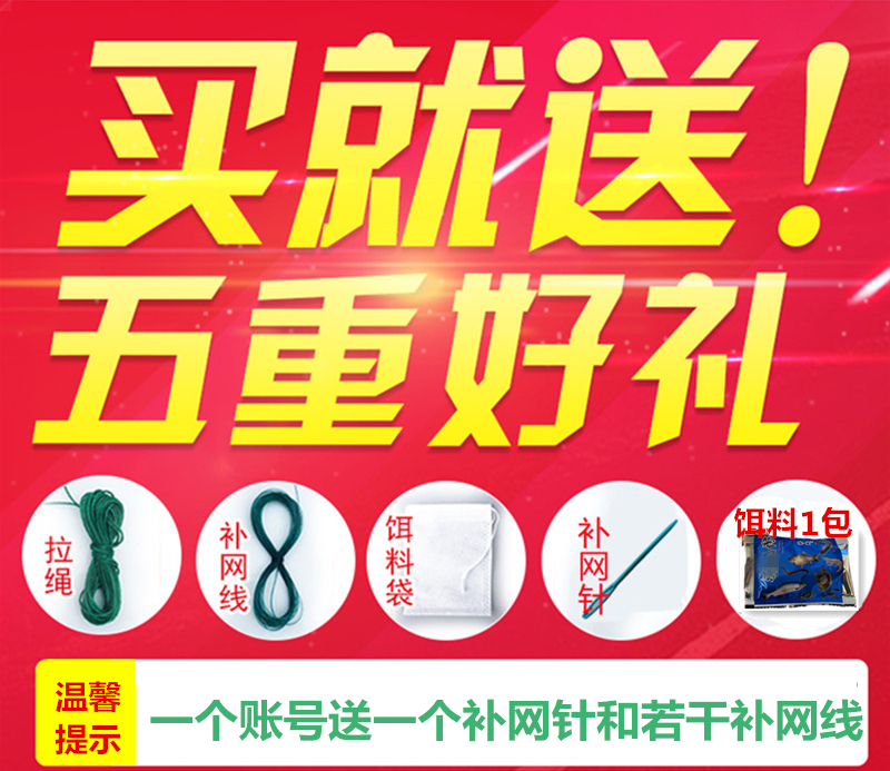 虾笼渔网鱼网捕虾笼加厚龙虾地网笼捕鱼专用折叠鱼笼黄鳝笼河虾网 - 图0