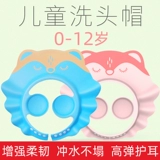 Детская регулируемая шапочка для мытья головы, водонепроницаемый шампунь для раннего возраста, шапочка для волос, шапочка для душа