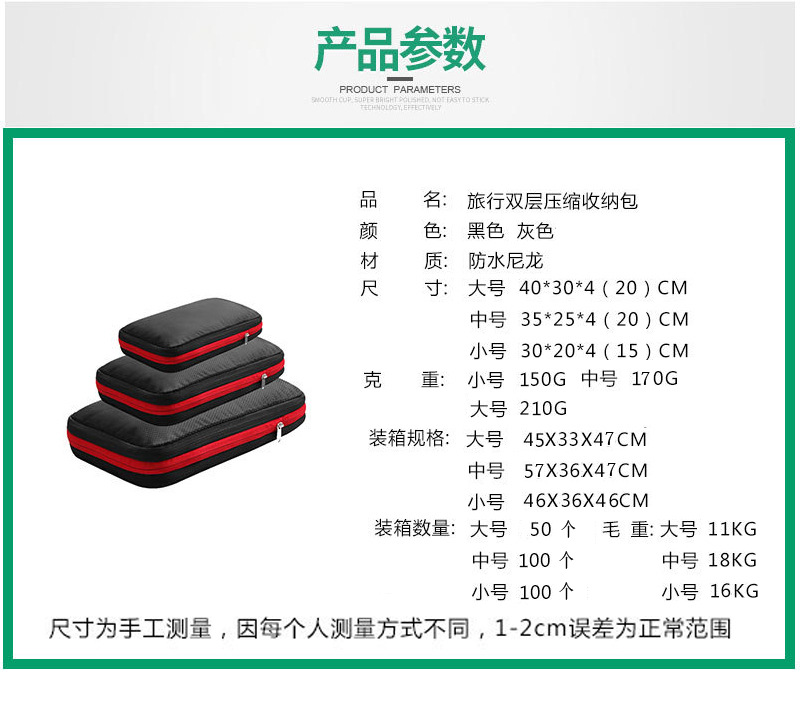 旅行压缩收纳包双层可洗漱整理收纳包行李套装大容量防水包洗刷包-图0