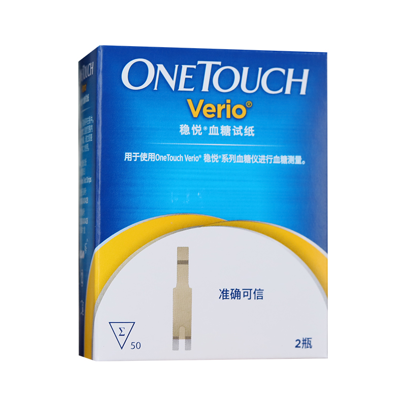 稳捷原强生稳悦型进口试纸条血糖仪 炎烁医疗器械血糖用品