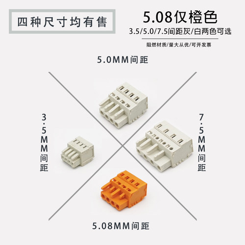 MCS-5.0免焊对接弹簧式接线端子0.2-2.5MM平方免螺丝插拔式连接器 - 图1