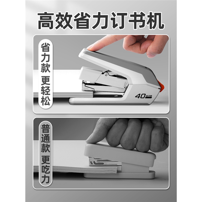 Deli saves stapler for office use