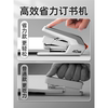 Deli saves stapler for office use