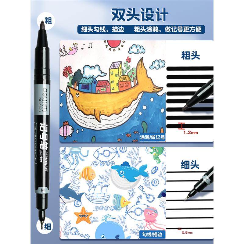 得力记号笔黑色双头勾线笔防水防油不掉色美术专用小学生油性笔粗细双头记号笔红色油漆笔幼儿园马克笔油墨笔,淘宝优惠券,粉丝福利购,淘宝优惠卷