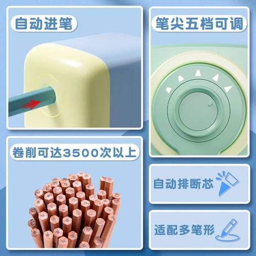得力卷笔刀手摇式小学生专用全自动削笔机幼儿园削铅笔转笔刀手动削笔器可调节粗细耐用多功能小型绞笔器笔刨 - 图0