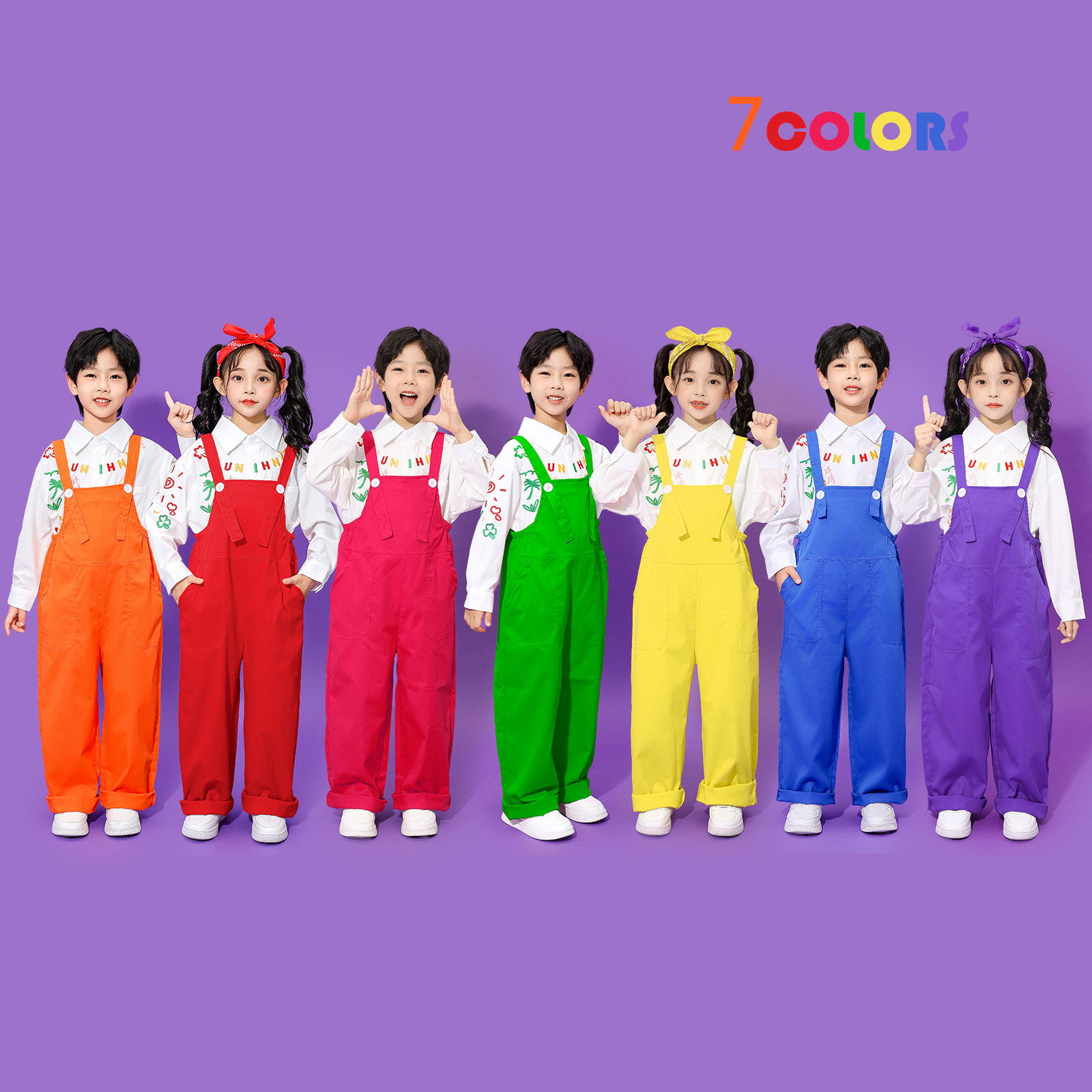 幼儿园元旦表演服小学生合唱舞蹈背带裤套装可爱儿童啦啦队演出服,淘宝优惠券,粉丝福利购,淘宝优惠卷