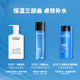欧莱雅男士水能保湿滋润乳面霜持续保湿补水护肤乳霜男士专用正品