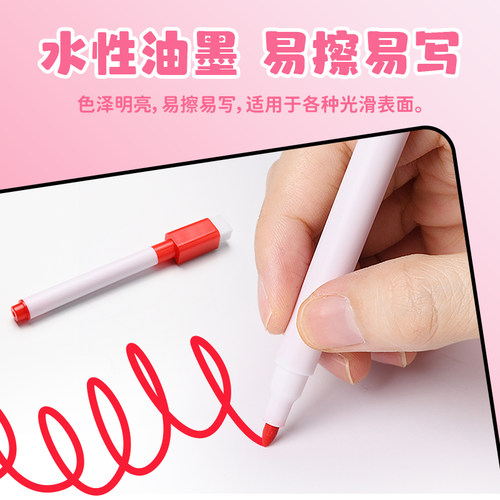 彩色白板笔可擦儿童无毒黑板笔水性记号笔细头写字板画板笔易擦马克笔大容量磁吸白班笔黑色儿童画板专用笔 - 图1