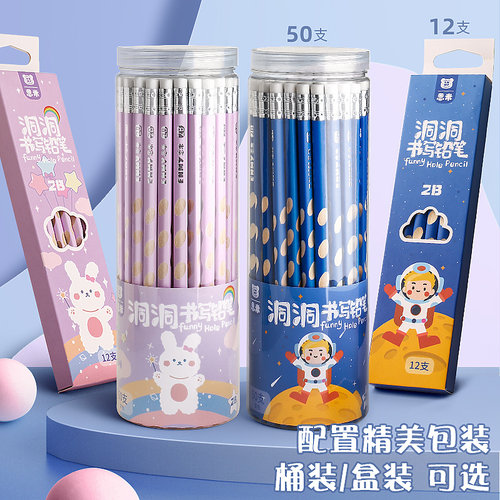 铅笔小学生用洞洞铅笔矫正握姿2b三角握儿童初学者2比HB六角杆考试写字纠正握笔姿势幼儿园素描无铅文具用品 - 图0