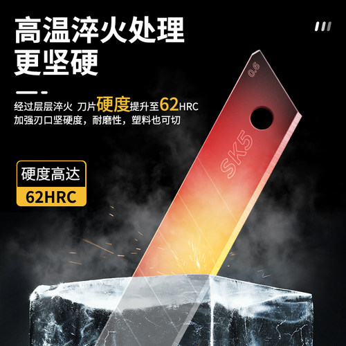 200片美工刀刀片大号18mm工业用刀具刀片壁纸刀裁纸刀介刀墙纸专用刀架片美缝加厚sk5锋利刀片黑刃架子切割剪 - 图1