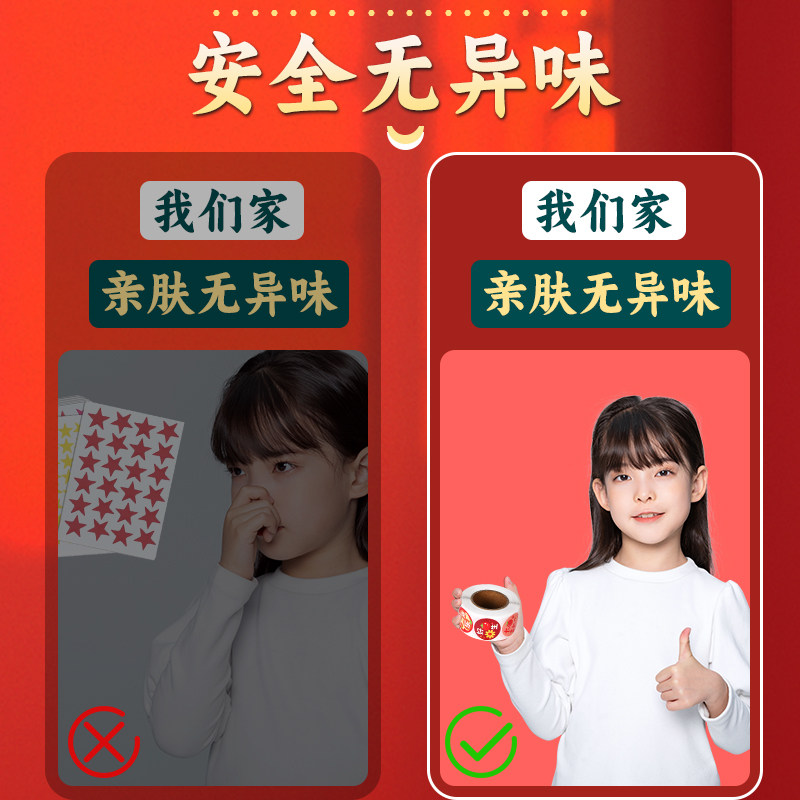 新年贴纸2025蛇年福字贴纸春节祝福吉祥手帐贴画装饰用封口贴礼品信封春联红包伴手礼封口标签贴卷装圆形帖纸