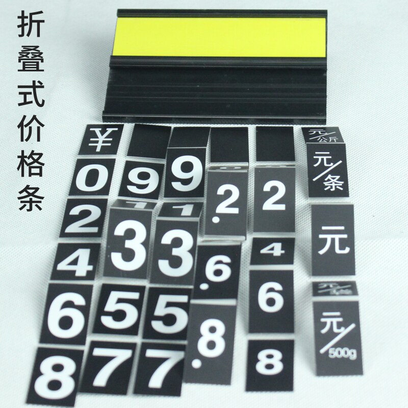 商品价格展示牌海鲜池价格牌防水挂式价签牌超市特价促销商品标价