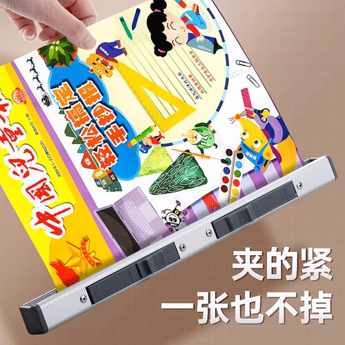 报刊夹报纸收纳神器特大号铝合金报纸夹儿童阳光少年报夹子存放架阅读夹杂志资料传单文件宣传册展示架 - 图2