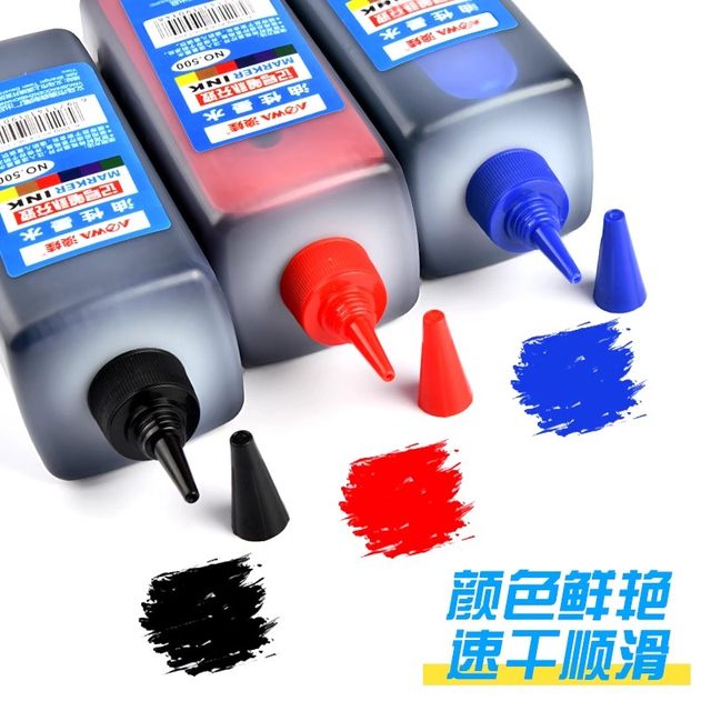 As low as 3.3 yuan per bottle! Oil-based marker ink