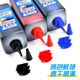 As low as 3.3 yuan per bottle! Oil-based marker ink