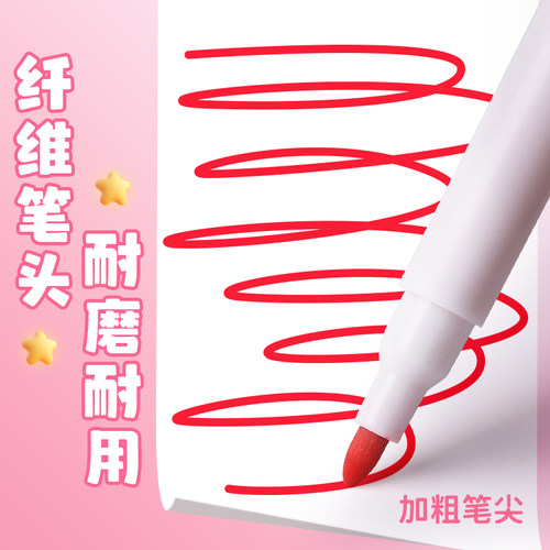 彩色白板笔可擦儿童无毒黑板笔水性记号笔细头写字板画板笔易擦马克笔大容量磁吸白班笔黑色儿童画板专用笔 - 图0