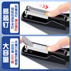As low as 3.9 yuan each! Labor-saving stapler