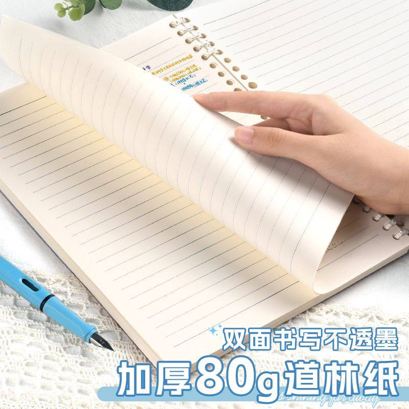 B5作业本初中生专用分科目笔记本子加厚高中生专用高一英语本初一中学生数学本语文本物理化学生物历史练习本-图1