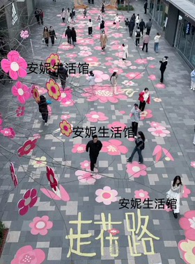 秋季桂花地贴户外景区商场斑马线美化街道走花路花朵桂花地贴定制