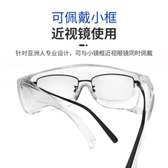 Goggles for men: splash proof, dust proof, fog proof, breathable, sand proof, droplet proof, riding protection, myopia protection