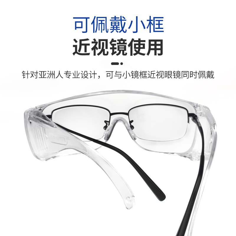 Goggles for men: splash proof, dust proof, fog proof, breathable, sand proof, droplet proof, riding protection, myopia protection