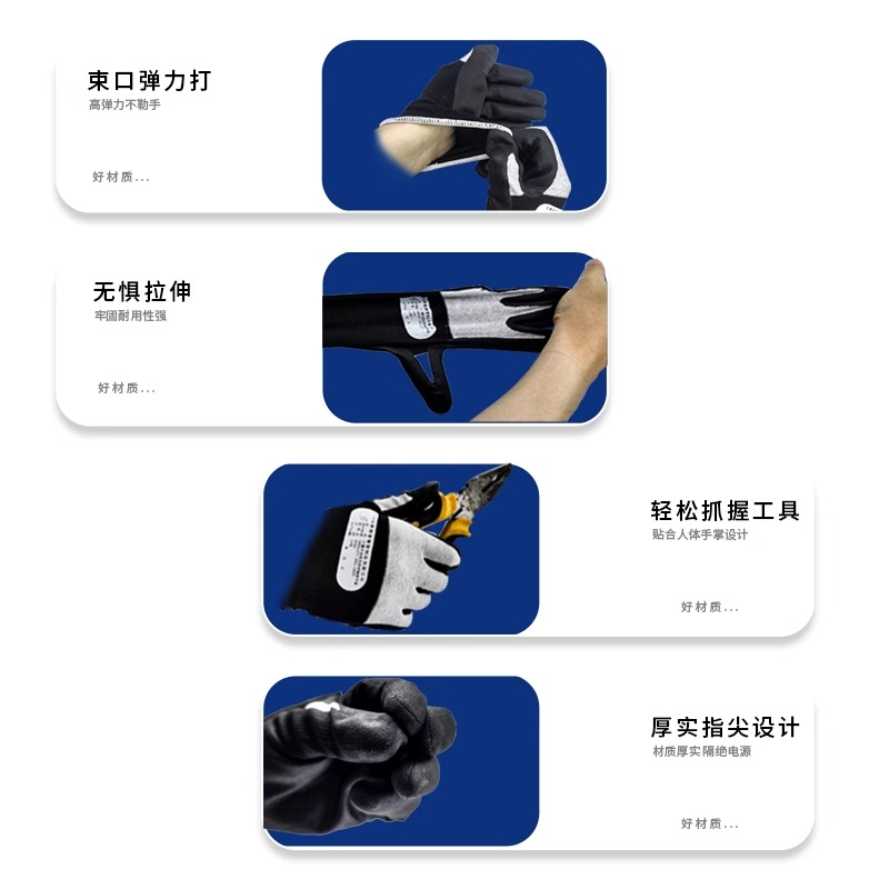 绝缘手套电工专用380v低压超薄款400v带电作业防静电橡胶触电10kv - 图2