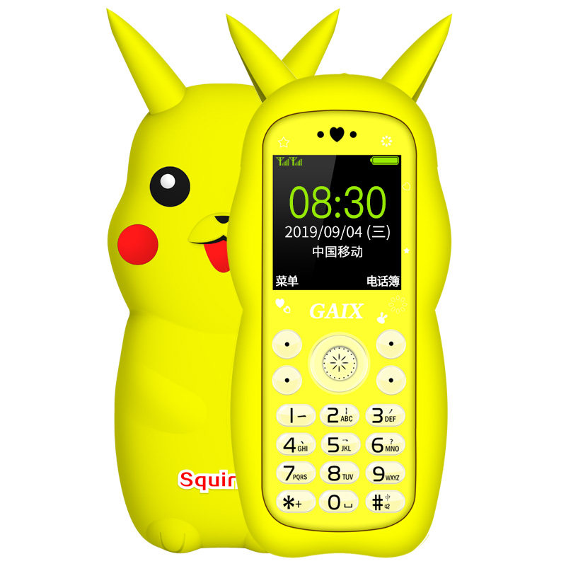 关爱心a5小学生2021新款只老人机 关爱心赫尔曼手机