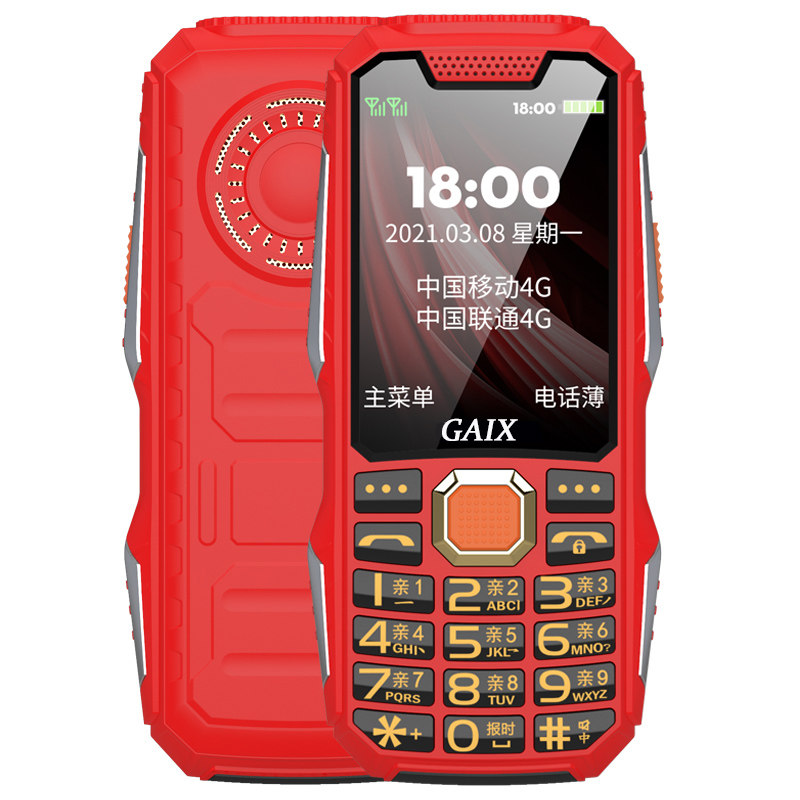 【2023新款】正品关爱心4g老人机 关爱心赫尔曼手机