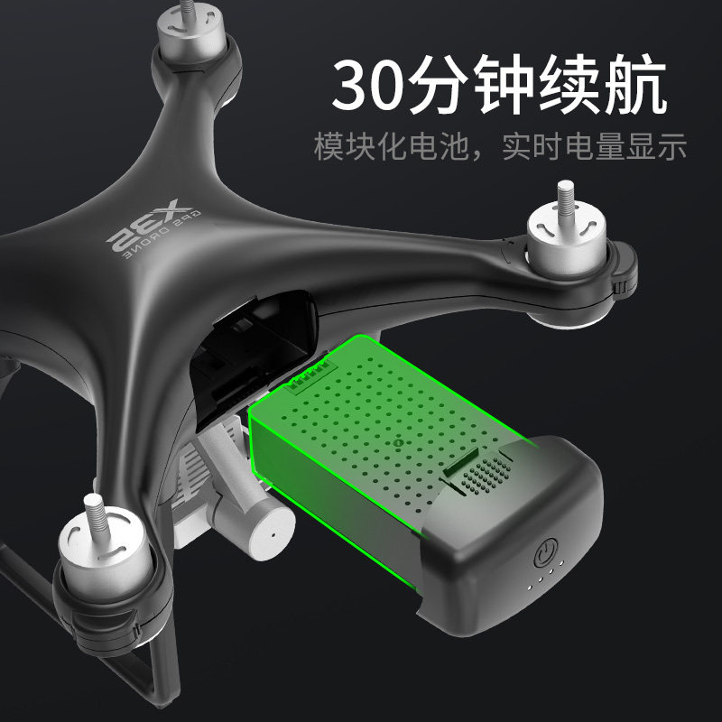 航拍gps定位高清专业无刷无人机 吉园玩具电动/遥控飞机