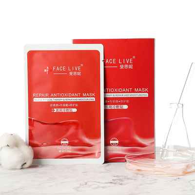 【第二件19】斐思妮灯泡医用面膜