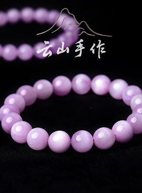 宝石级猫眼紫锂辉手串