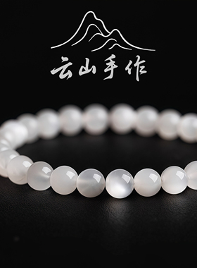 收藏级天然白月光手串