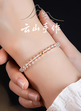 纯天然正品白水晶手串