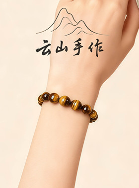 收藏级天然虎眼石手链