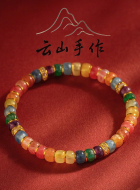 收藏级糖果色多宝水晶手串