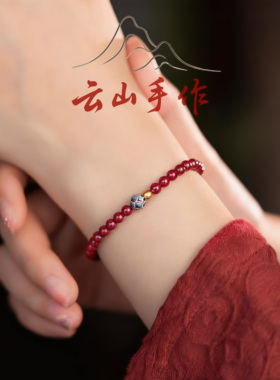 高含量正品朱砂手串女款