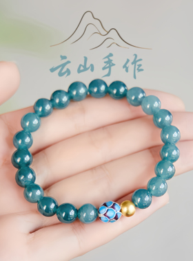 天然正品蓝水翡翠手串