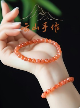 收藏级天然太阳石手串