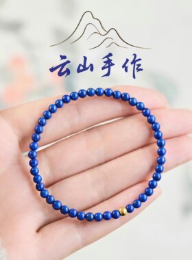收藏级天然青金石手串