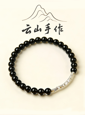 天然黑曜石手串女款纯银碎银子盘缠手链叠戴招财转运串珠小众手饰