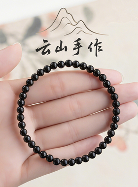 收藏级天然正品乌金黑曜石手串