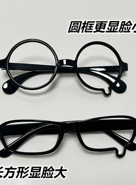 泪滴圆形眼镜框女款流泪二次元装饰y2k显脸小百搭镜框哭哭眼镜框
