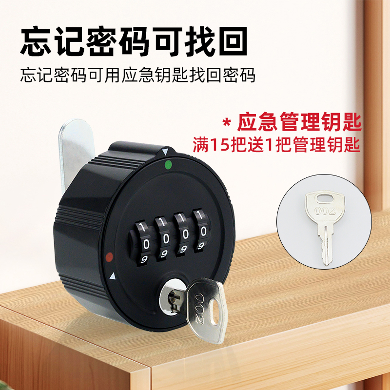 全锌合金四位大数字密码转舌锁信箱锁电箱锁储物柜门资料柜衣柜锁 - 图2