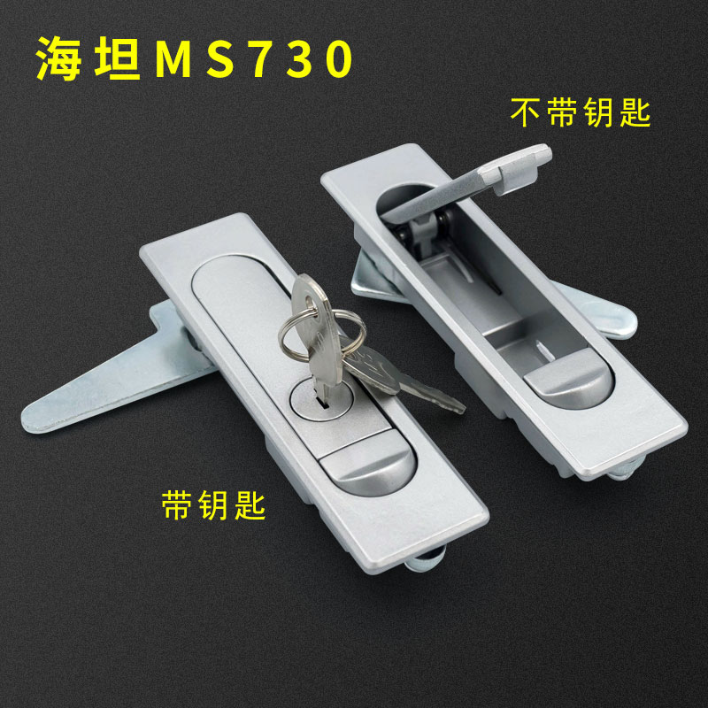 海坦锁具MS730-1铁皮箱柜锁配电箱锁MS504电器锁电柜锁消防柜门锁-图0