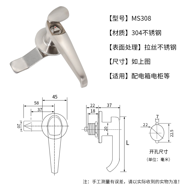 304不锈钢开关柜把手锁海坦MS308配电箱电柜门锁动力MS317控制锁 - 图1
